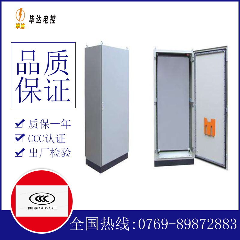 老边仿威图柜